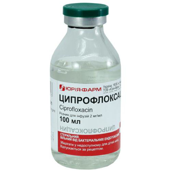 Ципрофлоксацин раствор для инфузий 0.2 % 100 мл